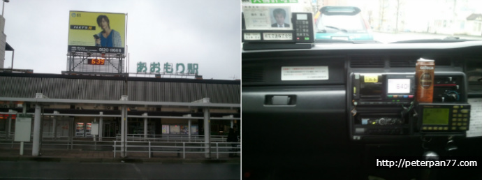 2013.04.26 ~ 27 홋카이도 하코다테 // 北海道 函館