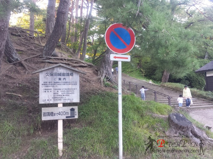 쿠보타성 센슈공원 久保田城 千秋公園