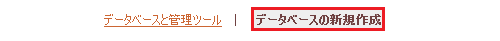 さくらインターネット