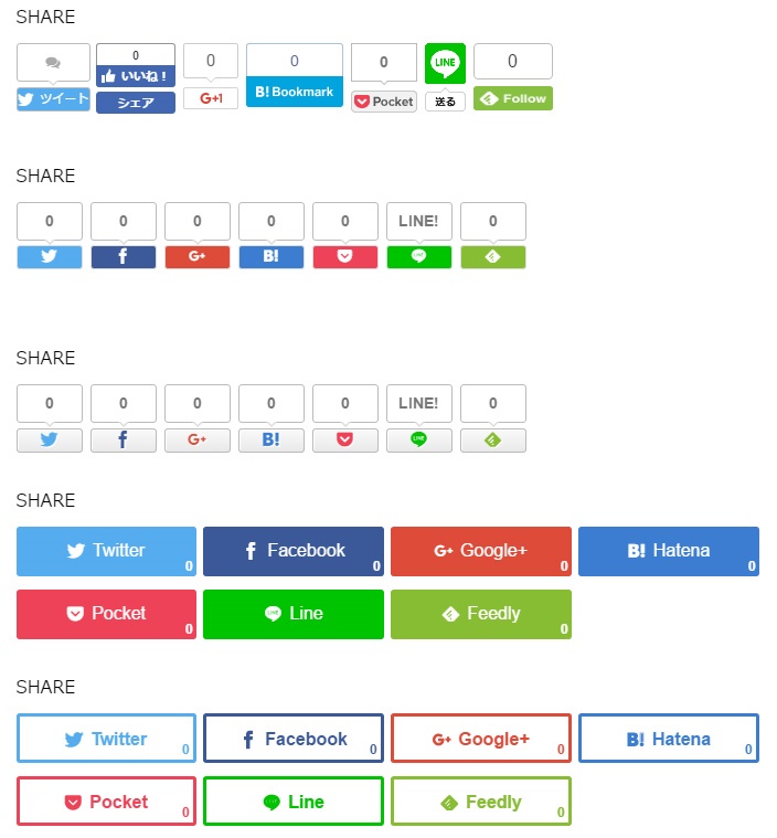 소셜 SNS 버튼